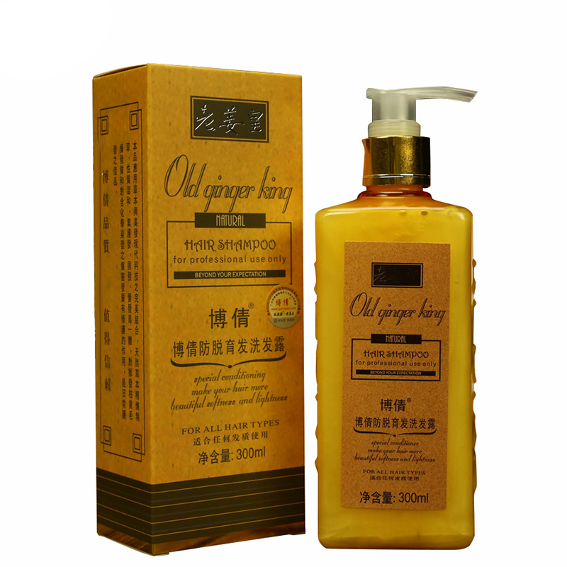 Professional Anti Hair Loss Ginger Shampoo Professional Anti Hair Loss Ginger Shampoo